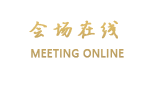 金海岸开元度假村（温州）